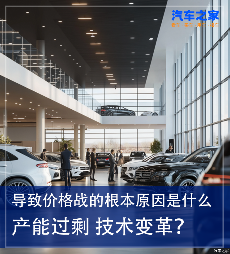 车讯