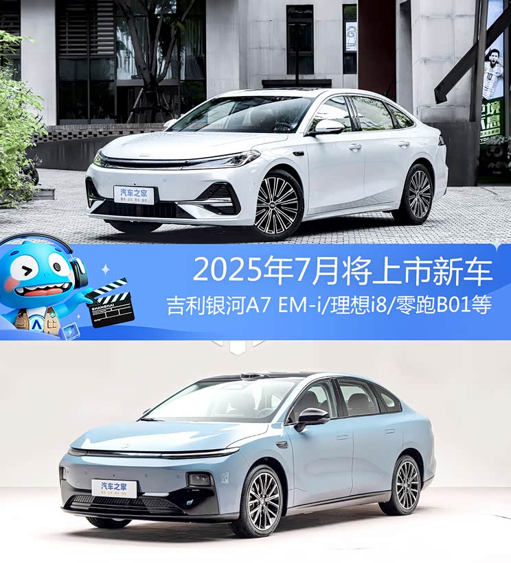 车讯
